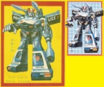 Portrait single Prowl 警车 01